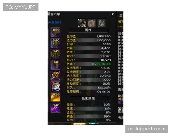 萨卡与帕尔默右边锋位置竞争：战术适配性与角色上限解析