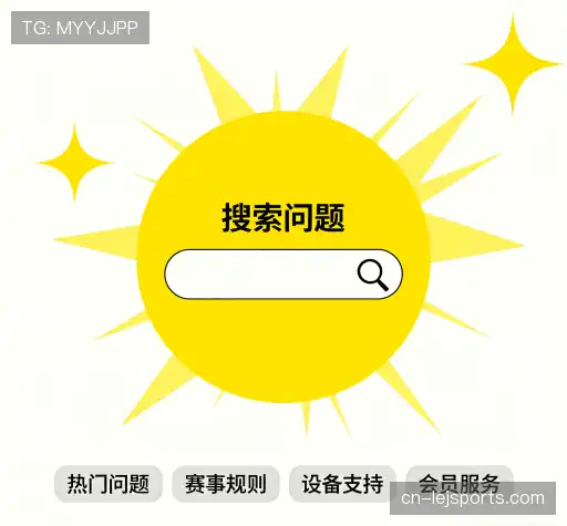 用户FAQ